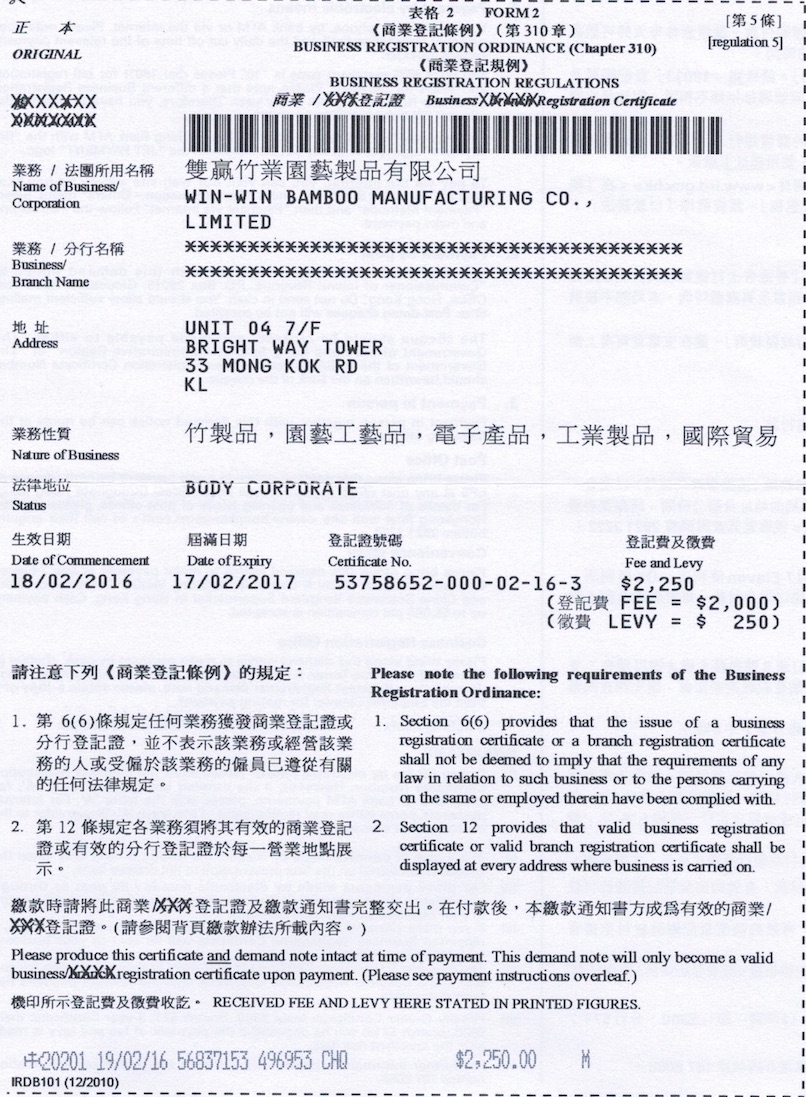 win-winbamboo business license