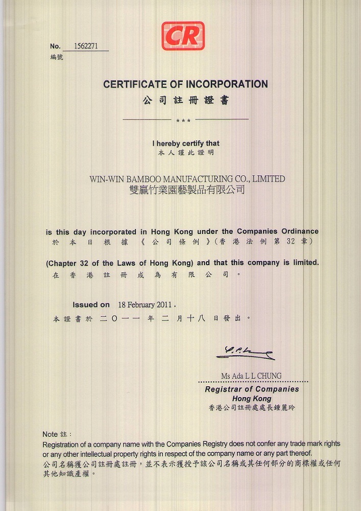 win-winbamboo garden products Certificate of incorporation
