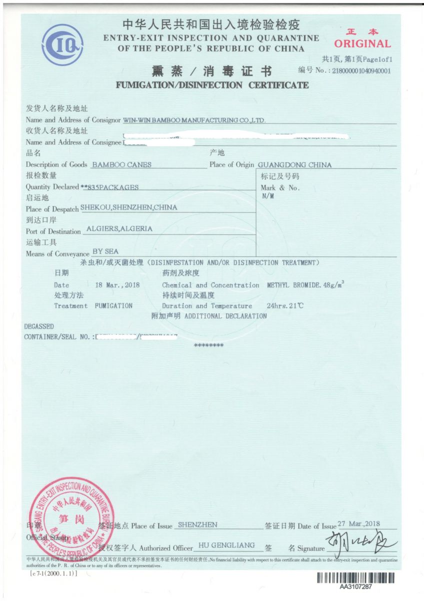 bamboo canes fumigation certificate IS17027